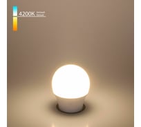 Светодиодная лампа Elektrostandard - BLE2763/ Mini Classic LED 9W 4200K E27 a058930