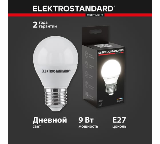Светодиодная лампа Elektrostandard - BLE2763/ Mini Classic LED 9W 4200K E27 a058930
