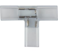 Соединительная муфта T для светодиодной ленты Neon-Night 220 В 13.5x6.5 мм 10 шт 142-041