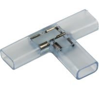 Соединительная муфта T для светодиодной ленты Neon-Night 220 В 14.5x7.5 мм 10 шт 142-043