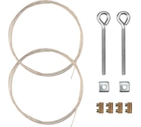 Комплект подвесов REXANT трос d 0,85 мм, длина 1 м, 2 шт 146-260