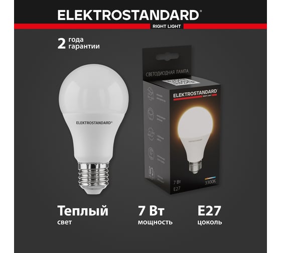 Светодиодная лампа Elektrostandard Classic LED D 7W 3300K E27 А60 BLE2765 a060102