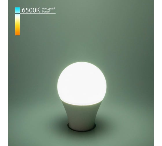 Светодиодная лампа Elektrostandard Classic LED D 7W 6500K E27 А60 BLE2767 a060104 1