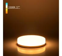 Светодиодная лампа Elektrostandard BLGX5313 GX53 LED PC 15W 3300K a058807