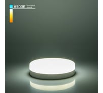 Светодиодная лампа Elektrostandard BLGX5315 GX53 LED PC 15W 6500K a058809