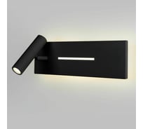 Настенный светодиодный светильник Elektrostandard - MRL LED 1117 / Tuo LED черный a058495