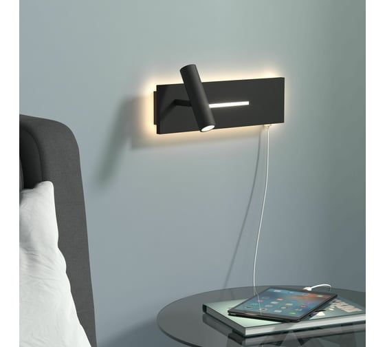 Настенный светодиодный светильник Elektrostandard - MRL LED 1117 / Tuo LED черный a058495
