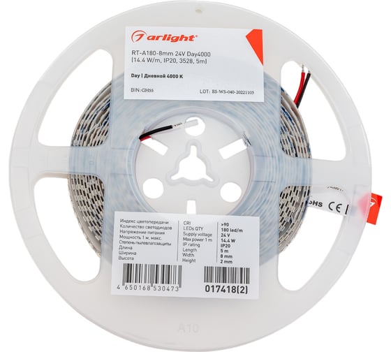 Светодиодная лента Arlight RT-A180-8mm 24V Day4000 5 м 017418(2)