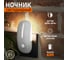 Светодиодный ночник PROCONNECT MOUSE-PAD с датчиком день-ночь 75-0308 2