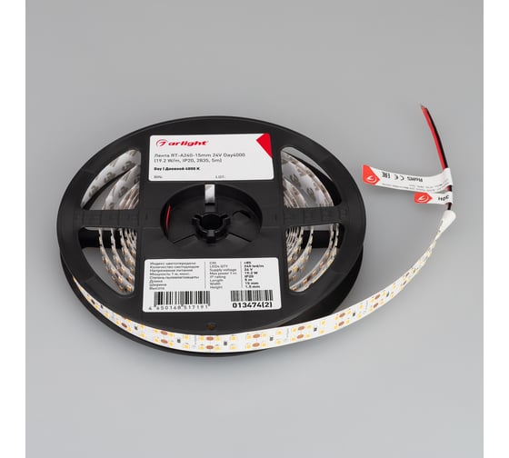 Светодиодная лента Arlight RT-A240-15mm 24V Day4000 5 м 013474(2)