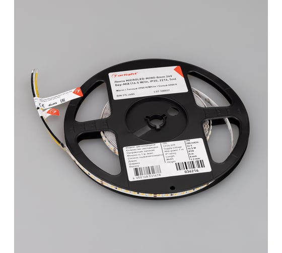 Светодиодная лента Arlight MICROLED-M280-8mm 24V Day-MIX 5 м 036214