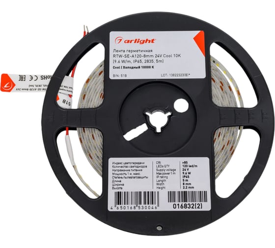 Светодиодная лента Arlight герметичная RTW-SE-A120-8mm 24V Cool 10K 9.6 Вт/м 5 м 016832(2)