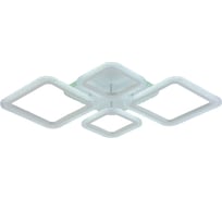 Светодиодная люстра Profit Light 8087/2+2 WHT