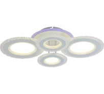 Светодиодная люстра Profit Light 8081/2+2 WHT