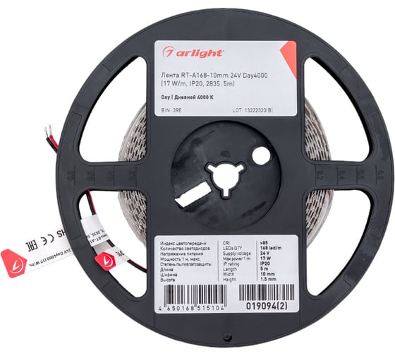 Светодиодная лента Arlight RT-A168-10mm 24V Day4000 5 м 019094(2)