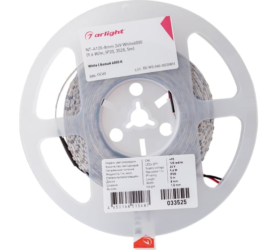 Светодиодная лента Arlight NT-A120-8mm 24V White6000 5 м 033525 1