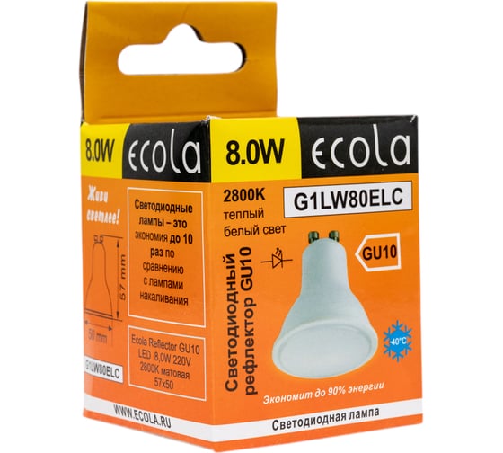 Светодиодная лампа Ecola Reflector GU10 LED 8,0W 220V 2800K матовая 57x50 G1LW80ELC