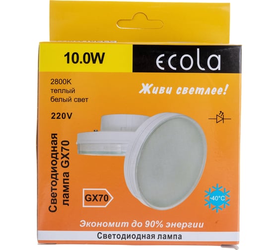 Светодиодная лампа Ecola GX70 LED 10,0W Tablet 220V 2800K матовое стекло 111x42 T7MW10ELC