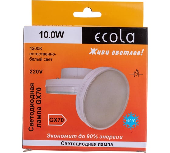Светодиодная лампа Ecola GX70 LED 10,0W Tablet 220V 4200K матовое стекло 111x42 T7MV10ELC