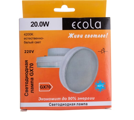 Светодиодная лампа Ecola GX70 LED 20,0W Tablet 220V 4200K матовое стекло композит 111x42 T7MV20ELC