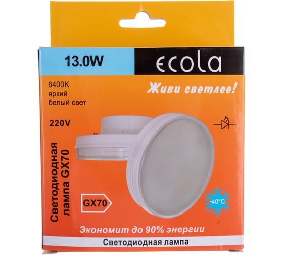 Светодиодная лампа Ecola GX70 LED 13,0W Tablet 220V 6400K матовое стекло 111x42 T7MD13ELC