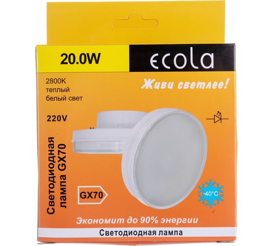 Светодиодная лампа Ecola GX70 LED 20,0W Tablet 220V 2800K матовое стекло композит 111x42 T7MW20ELC