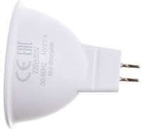 Светодиодная лампа Ecola MR16 LED 10,0W 220V GU5.3 4200K матовая 51x50 M2RV10ELC