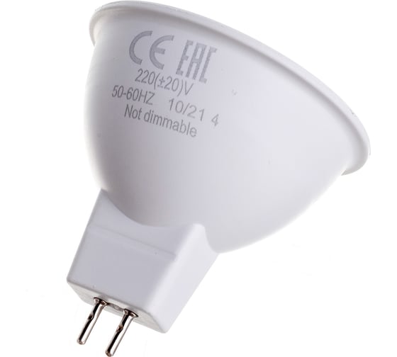 Светодиодная лампа Ecola MR16 LED 10,0W 220V GU5.3 4200K матовая 51x50 M2RV10ELC