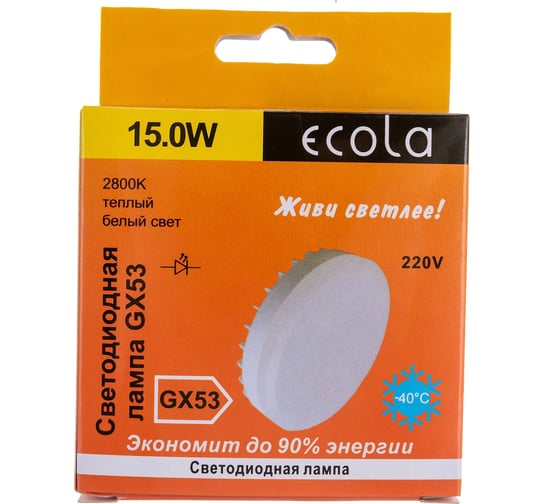 Светодиодная лампа Ecola GX53 LED 15,0W Tablet 220V 2800K матовая 27x75 T5QW15ELC