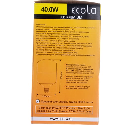 Светодиодная лампа Ecola High Power LED Premium 40W 220V универс. E27/E40 лампа 2700K 180x110mm HPUW40ELC