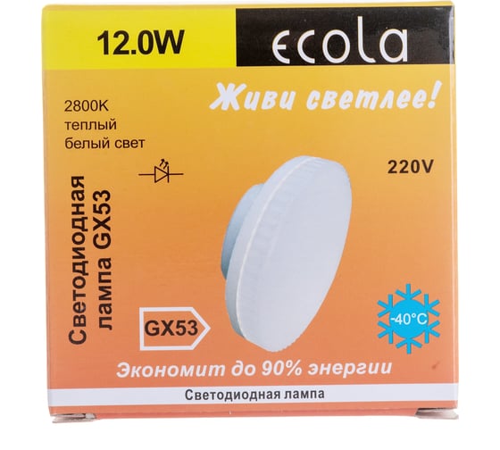 Светодиодная лампа Ecola GX53 LED 12,0W Tablet 220V 2800K матовая 27x75 T5QW12ELC