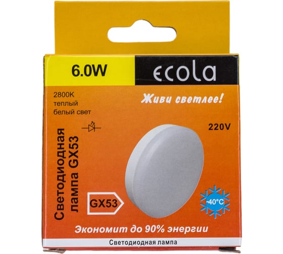Светодиодная лампа Ecola GX53 LED 6,0W Tablet 220V 2800K матовая 27x75 T5QW60ELC