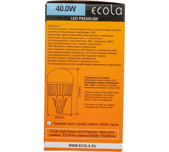 Светодиодная лампа Ecola High Power LED Premium 40W 220V универс. E27/E40 лампа 6000K 180x110mm HPUD40ELC