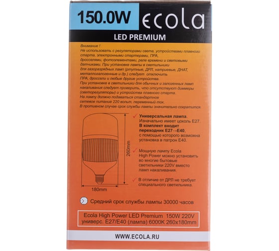 Светодиодная лампа Ecola High Power LED Premium 150W 220V универс. E27/E40 лампа 6000K 280x180mm HPD150ELC