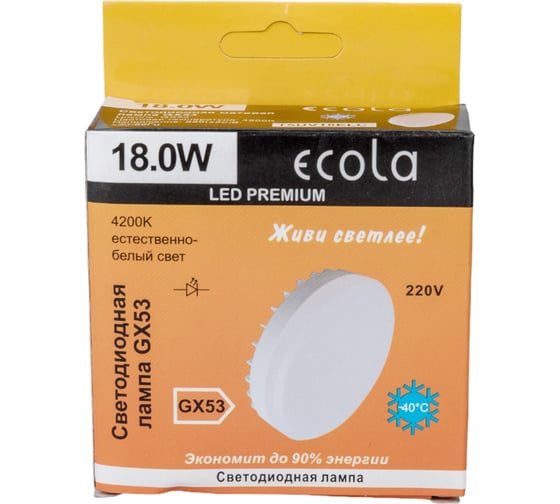 Светодиодная лампа Ecola GX53 LED Premium 18,0W Tablet 220V 4200K матовая 27x75 T5UV18ELC