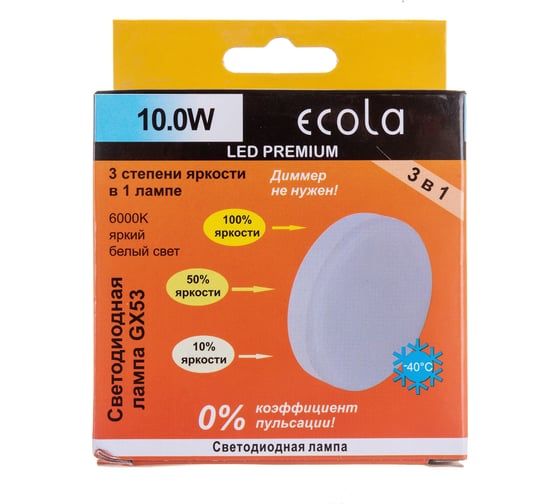 Светодиодная лампа Ecola GX53 LED Premium 10,0W Tablet 220V 6000K 3-х ступ. 100 - 50 - 10 матовая 27x75 T5CD10ELC