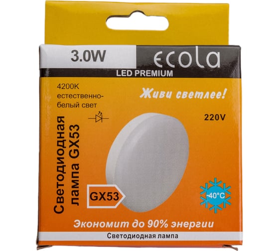 Светодиодная лампа Ecola GX53 LED Premium 3,0W Tablet 220V 4200K 27x75 матовая 30000h T5UV30ELC