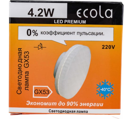 Светодиодная лампа Ecola GX53 LED Premium 4,2W Tablet 220V 4200K 27x75 матовая 30000h T5UV42ELC