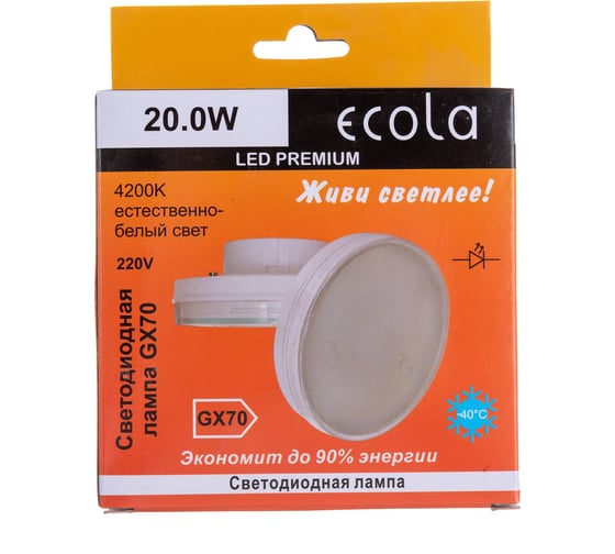 Светодиодная лампа Ecola GX70 LED Premium 20,0W Tablet 220V 4200K матовое стекло композит 111x42 T7PV20ELC