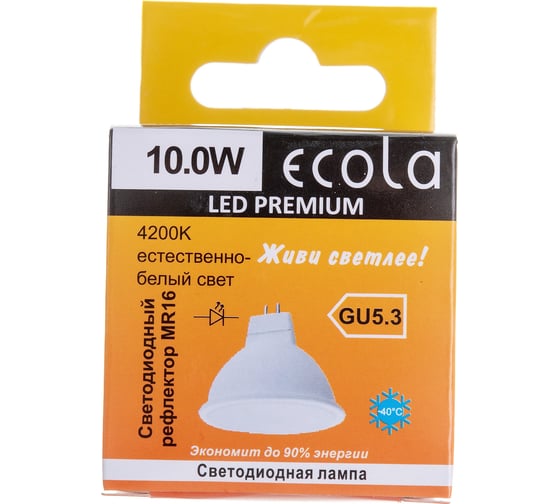 Светодиодная лампа Ecola MR16 LED Premium 10,0W 220V GU5.3 4200K матовая 51x50 M2UV10ELC
