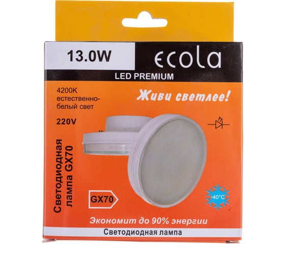 Светодиодная лампа Ecola GX70 LED Premium 13,0W Tablet 220V 4200K матовое стекло 111x42 T7PV13ELC