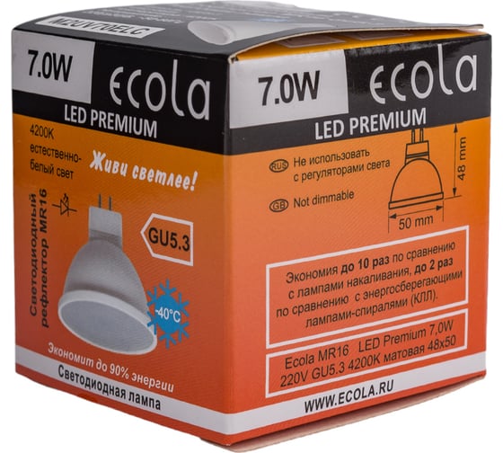 Светодиодная лампа Ecola MR16 LED Premium 7,0W 220V GU5.3 4200K матовая 48x50 M2UV70ELC