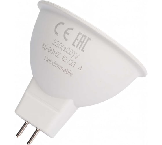 Светодиодная лампа Ecola MR16 LED Premium 7,0W 220V GU5.3 4200K матовая 48x50 M2UV70ELC