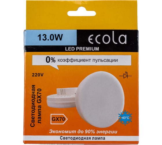 Светодиодная лампа Ecola GX70 LED Premium 13,0W Tablet 220V 6400K матовое стекло 111x42 T7PD13ELC
