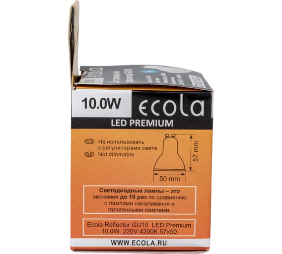 Светодиодная лампа Ecola Reflector GU10 LED Premium 10,0W 220V 4200K 57x50 G1UV10ELC
