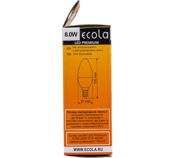 Светодиодная лампа Ecola candle LED Premium 8,0W 220V E14 4000K свеча композит 100x37 C4MV80ELC