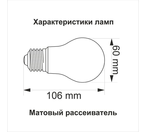Светодиодная лампа Ecola classic LED Premium 9,2W A60 220V E27 4000K 360 композит 106x60 K7SV92ELB