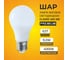 Светодиодная лампа Ecola classic LED Premium 9,2W A60 220V E27 4000K 360 композит 106x60 K7SV92ELB 3