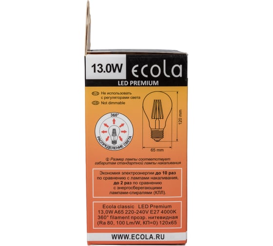 Светодиодная лампа Ecola classic LED Premium 13,0W A60 220-240V E27 4000K 360 Ra 80, 100 Lm/W, КП=0 110x60 N7LV13ELC
