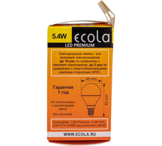 Светодиодная лампа Ecola globe LED Premium 5,4W G45 220V E14 2700K шар композит 82x45 K4QW54ELC